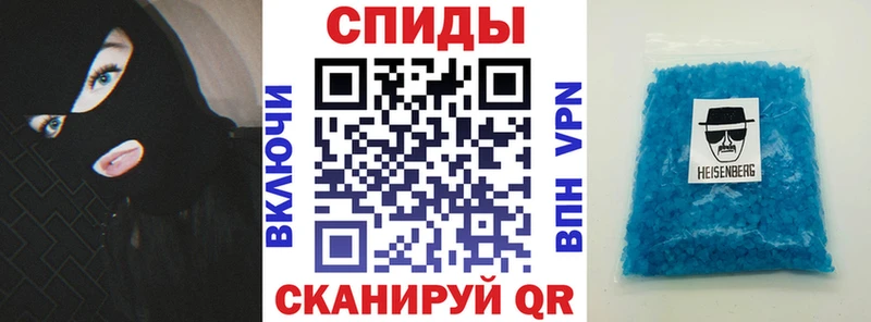 АМФЕТАМИН VHQ  закладки  Ивдель 