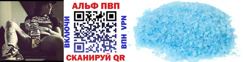 даркнет сайт  Ивдель  Alpha PVP VHQ 