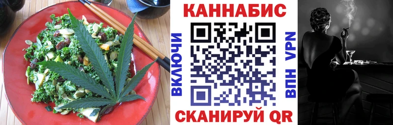 Canna-Cookies конопля  mega как зайти  Ивдель  купить наркотики сайты 