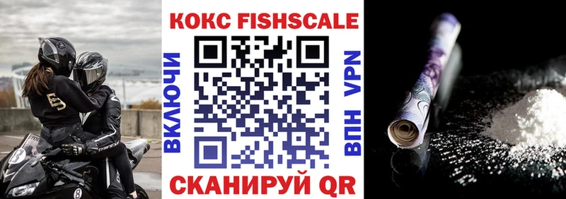 COCAIN Эквадор  Ивдель 