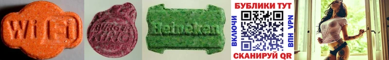 купить наркотик  Ивдель  Ecstasy 300 mg 