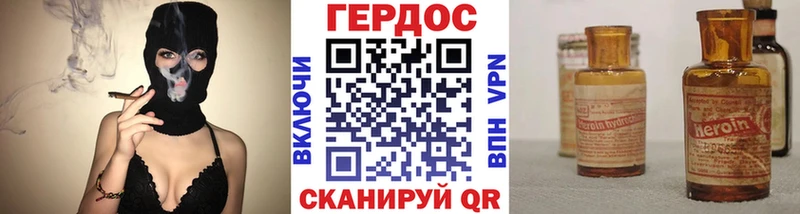 мориарти состав  Ивдель  Героин белый  наркота 