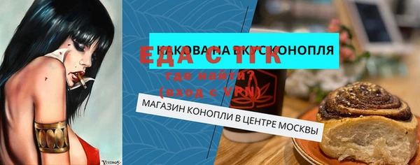 MDMA Premium VHQ Горнозаводск