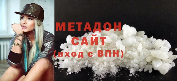 MDMA Premium VHQ Горнозаводск