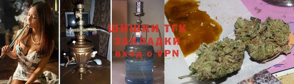 мяу мяу кристалл Горно-Алтайск