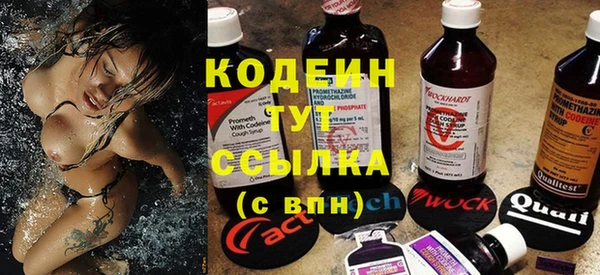 метамфетамин Горняк
