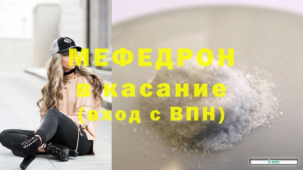 метамфетамин Горняк