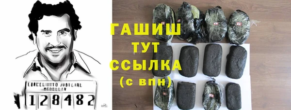 метамфетамин Горняк