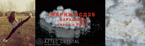 MDMA Premium VHQ Горнозаводск