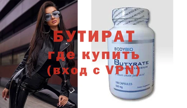 мяу мяу кристалл Горно-Алтайск