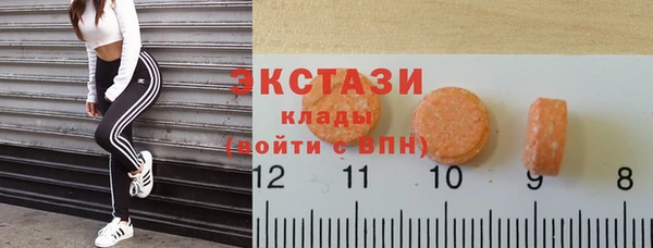 мяу мяу кристалл Горно-Алтайск