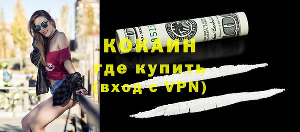 мяу мяу кристалл Горно-Алтайск