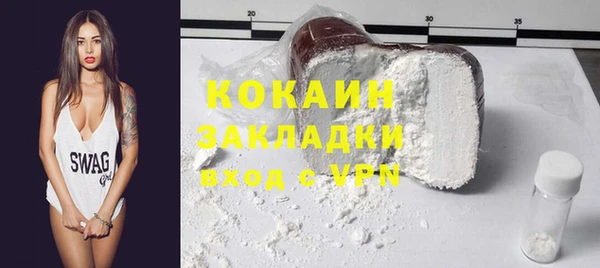 мяу мяу кристалл Горно-Алтайск