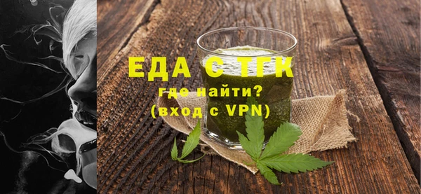 мяу мяу кристалл Горно-Алтайск
