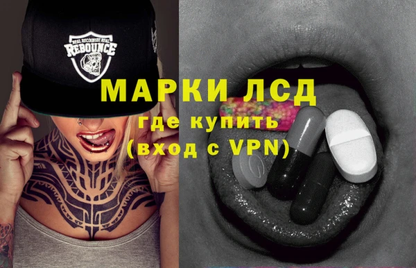 MDMA Premium VHQ Горнозаводск