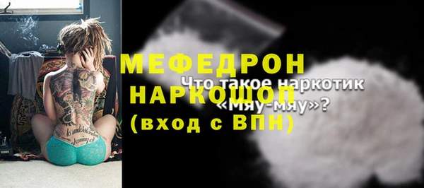 MDMA Premium VHQ Горнозаводск