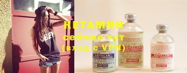 метамфетамин Горняк