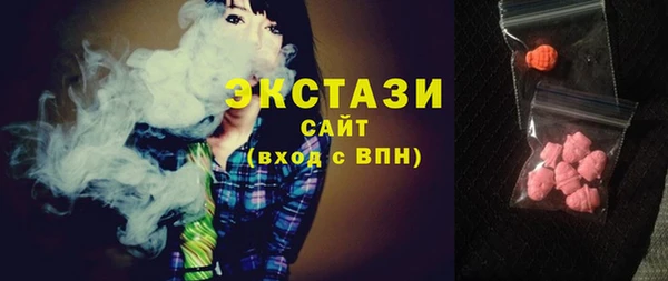 MDMA Premium VHQ Горнозаводск
