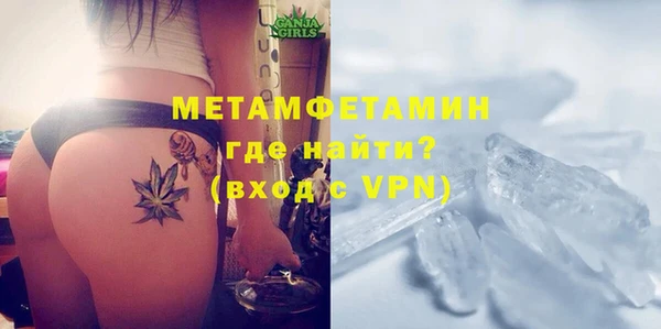 мяу мяу кристалл Горно-Алтайск