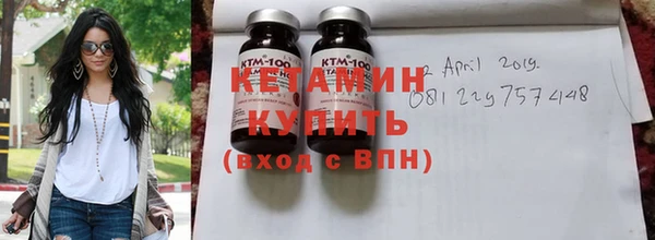 MDMA Premium VHQ Горнозаводск
