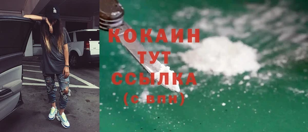 MDMA Premium VHQ Горнозаводск