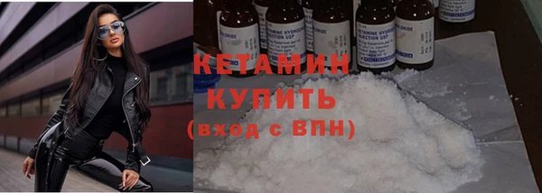 метамфетамин Горняк