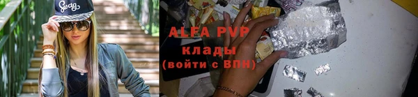 MDMA Premium VHQ Горнозаводск