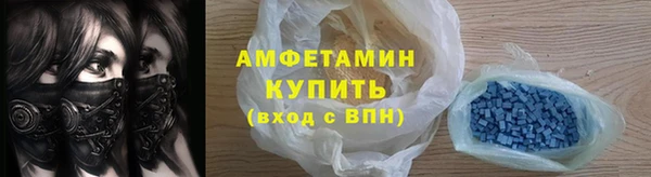 мяу мяу кристалл Горно-Алтайск