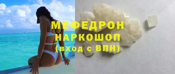 метамфетамин Горняк