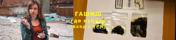 MDMA Premium VHQ Горнозаводск