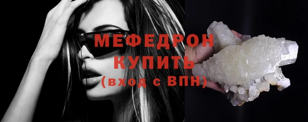метамфетамин Горняк
