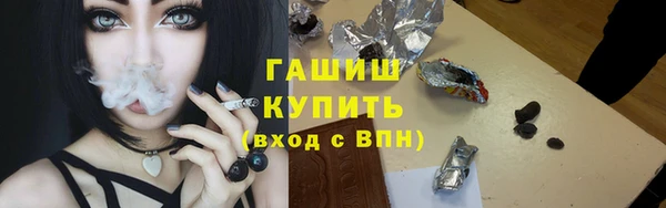 MDMA Premium VHQ Горнозаводск
