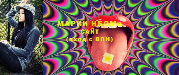 метамфетамин Горняк