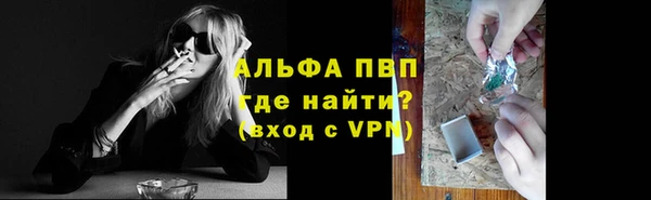 мяу мяу кристалл Горно-Алтайск