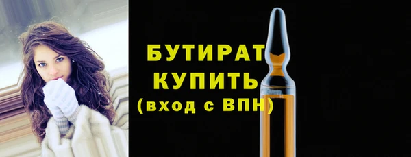 MDMA Premium VHQ Горнозаводск