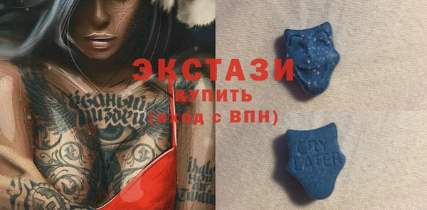 MDMA Premium VHQ Горнозаводск
