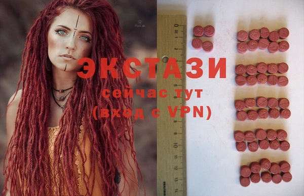 мяу мяу кристалл Горно-Алтайск