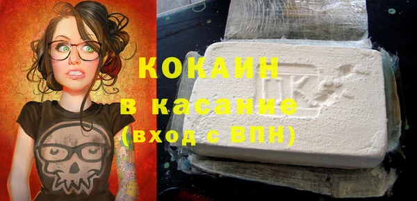 MDMA Premium VHQ Горнозаводск