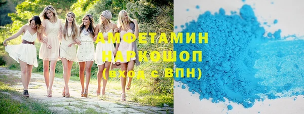 метамфетамин Горняк