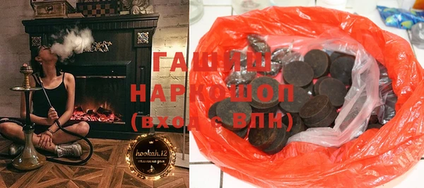 метамфетамин Горняк