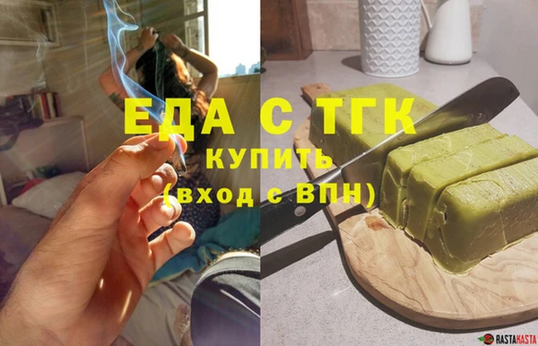 MDMA Premium VHQ Горнозаводск