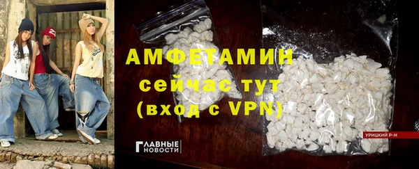 метамфетамин Горняк