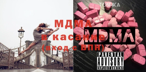 метамфетамин Горняк