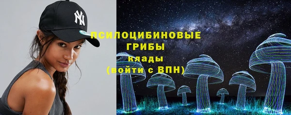 метамфетамин Горняк