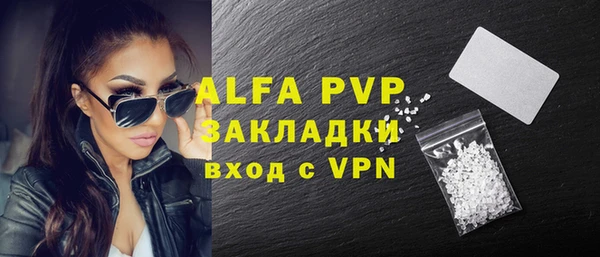 метамфетамин Горняк