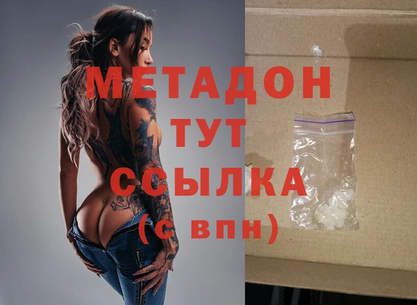 MDMA Premium VHQ Горнозаводск