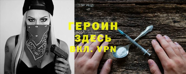 мяу мяу кристалл Горно-Алтайск