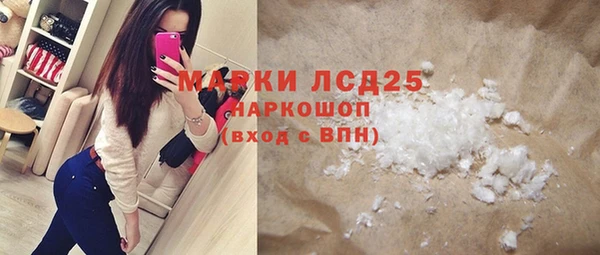 MDMA Premium VHQ Горнозаводск