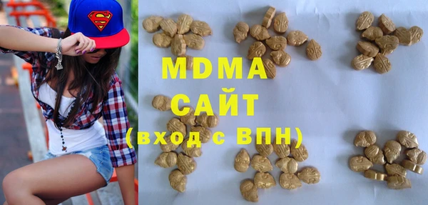 мяу мяу кристалл Горно-Алтайск