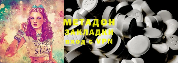 метамфетамин Горняк
